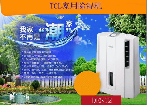 宿迁除湿机价格与高清大图 阿力格优质商家全面解析