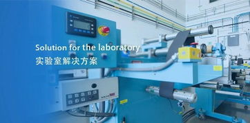 实验室环境湿度监控与除湿管理综合方案